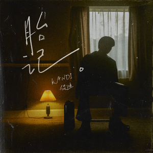 抖大雷跳舞最猛的舞蹈
